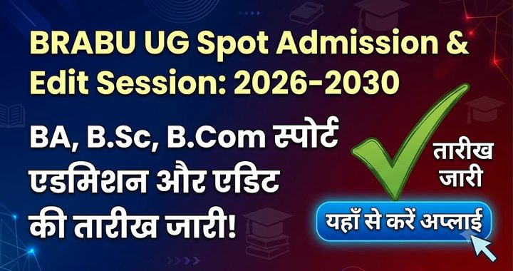 BRABU UG Spot Admission 2026-2030 BA B.Sc B.Com notice