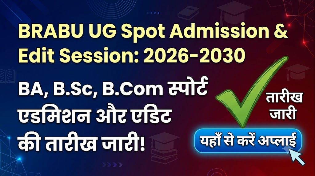 BRABU UG Spot Admission 2026-2030 BA B.Sc B.Com notice